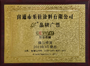 CCTV央视网推广品牌